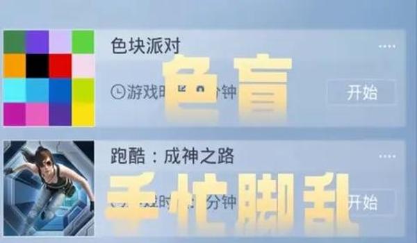 和平精英辅助教程手机版下载(和平精英辅助工具对手机性能的影响)