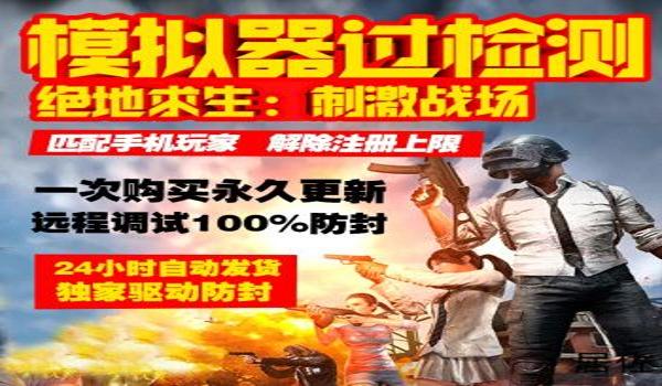 触电手游吃鸡辅助（如何安全使用吃鸡辅助）