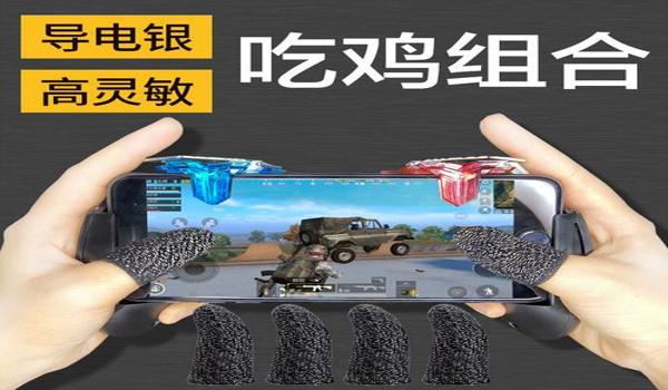 手游和平精英压枪辅助软件(和平精英压枪辅助软件的法律风险)