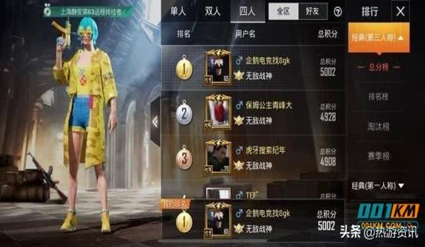 和平精英鸡腿辅助官网最新ios（和平精英鸡腿辅助官网最新）