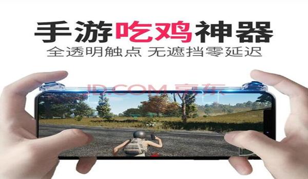 手游吃鸡锁头秒杀挂（如何辨别手游吃鸡外挂）