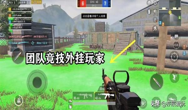 和平精英自瞄ios辅助群（和平精英自瞄软件ios）