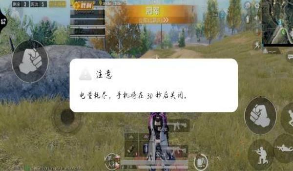 吃鸡辅助器如何修复手机（吃鸡辅助器修复手机的步骤）