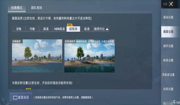 和平精英辅助器推荐苹果(和平精英辅助器推荐)