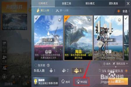 和平精英手机电脑辅助软件（和平精英辅助软件的开发难度）