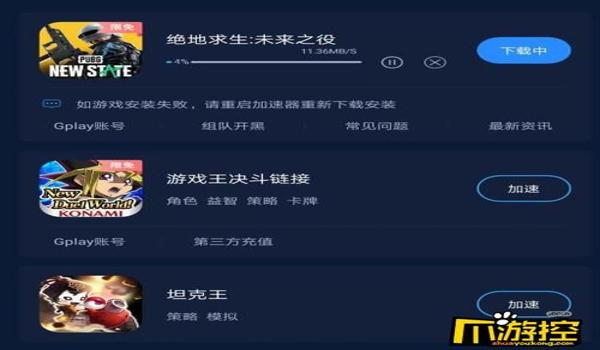 手游吃鸡辅助器下载（手游吃鸡辅助器开发背后的故事）