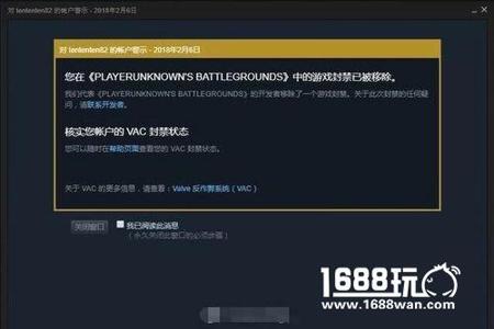 吃鸡开挂挂了电脑怎么办（吃鸡开挂后电脑被封的解决方案）