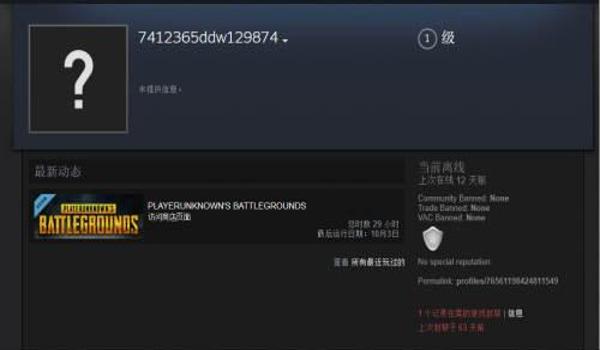吃鸡号开挂封了十年怎么办（吃鸡账号被封十年后还能找回以前的记录吗？）