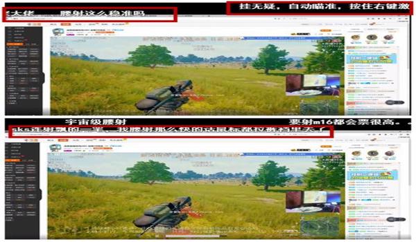 吃鸡安卓开挂影响ios吗（吃鸡安卓区被封影响ios吗）