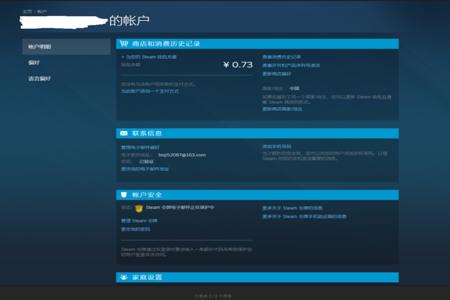 吃鸡开挂电脑被封怎么解决（防止电脑被封的使用建议）