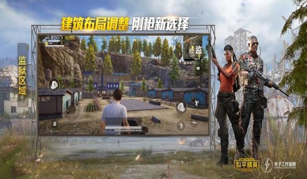 和平精英国际服ios科技辅助(和平精英国际服辅助器)