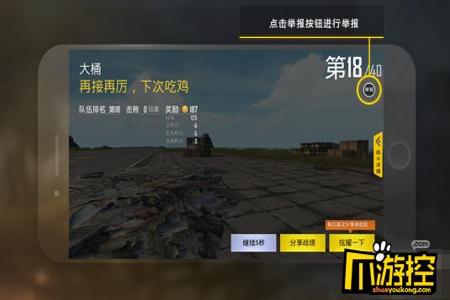 吃鸡开挂视角电脑怎么调（如何辨别吃鸡外挂）