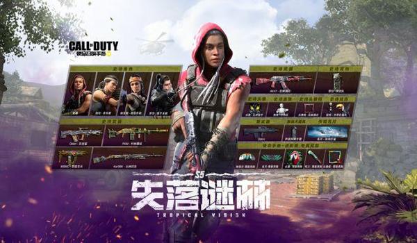 gm辅助和平精英ios（和平精英ios辅助源码）