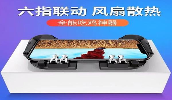苹果吃鸡辅助功能画面色彩（苹果玩吃鸡有什么辅助功能）