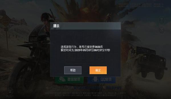 苹果手机和平精英开挂免费版（苹果手机和平精英开挂教程）
