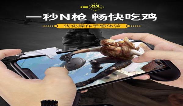 手机吃鸡的挂（手机吃鸡挂的种类及特点）