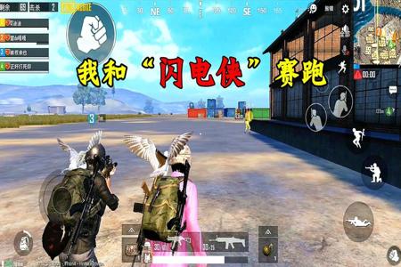 开过挂的电脑还能玩吃鸡吗（使用外挂的法律责任有哪些？）