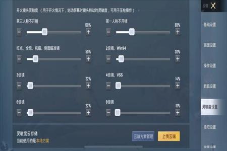 和平精英模拟器乔治辅助（和平精英模拟器的使用教程）