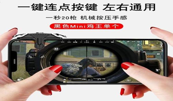 手机吃鸡辅助器透视挂（透视挂的使用后果）