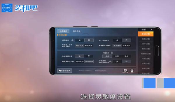 和平精英手机辅助哪款好（和平精英手机辅助推荐）