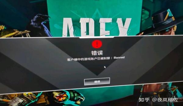网吧电脑吃鸡开挂会封机器码吗(网吧避免机器码被封的方法)