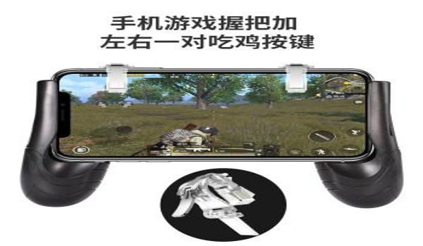 手机吃鸡神器快捷射击辅助(如何自制手机吃鸡神器)