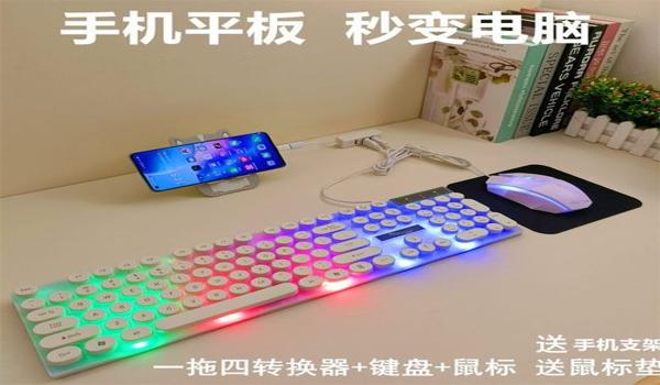 端游吃鸡手机辅助（吃鸡辅助的法律风险）