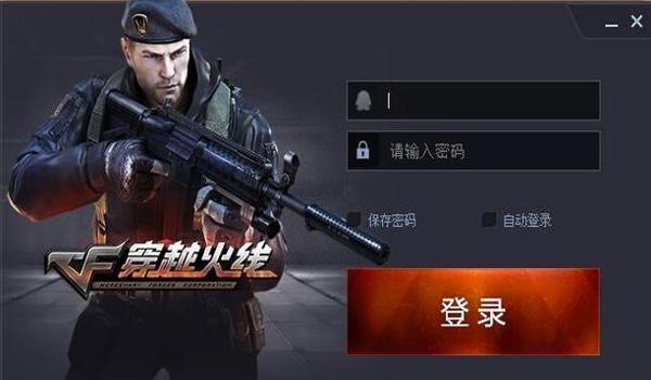 手游cf吃鸡挂不要钱（CF手游吃鸡挂的危害）