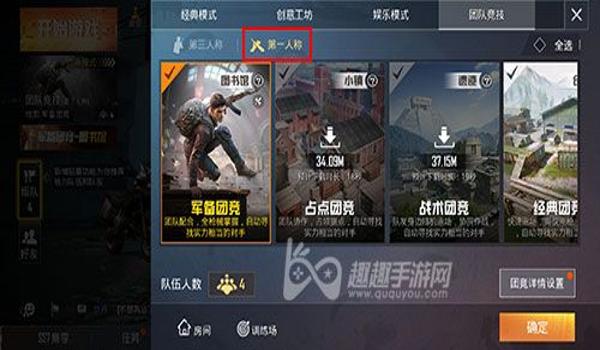 电脑版和平精英如何开挂（如何辨别和平精英挂）