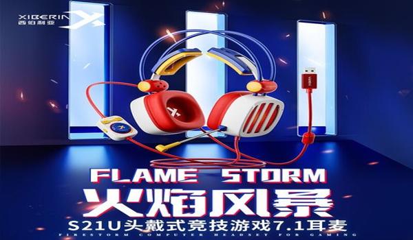 手游吃鸡主播挂（手游吃鸡主播挂的法律后果）
