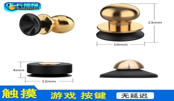 手机吃鸡辅助苹果(苹果手机吃鸡辅助工具)