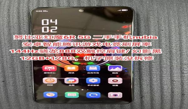 红魔手机吃鸡辅助按键（红魔手机吃鸡辅助按键购买指南）