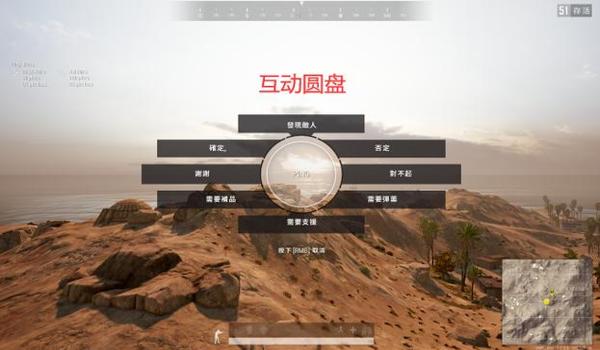 吃鸡辅助手机版（吃鸡辅助对手机性能影响）