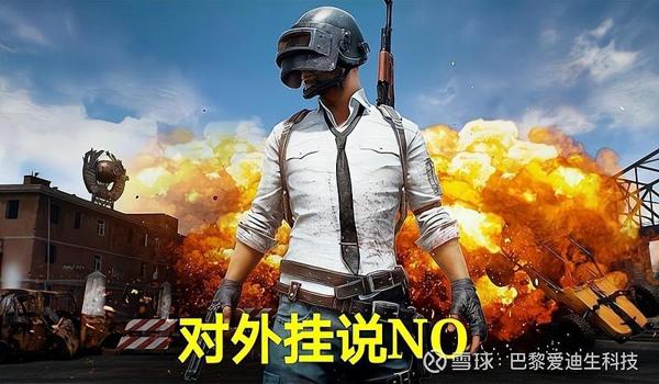 吃鸡人飞天挂怎么开（如何辨别吃鸡外挂）