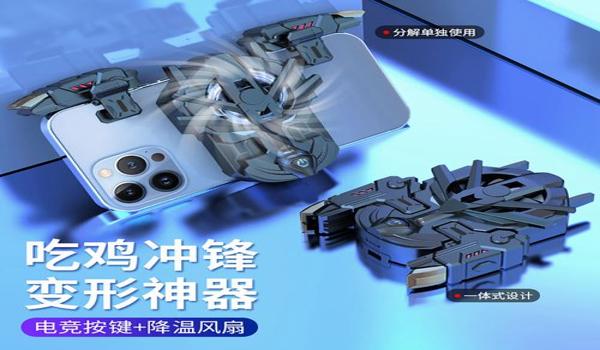 用辅助器打吃鸡好吗苹果（打吃鸡用什么转接器苹果）