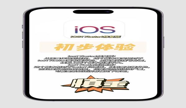 和平精英开挂软件怎么下载ios(和平精英开挂神器软件怎么下载)