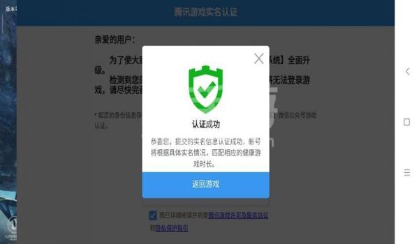 苹果系统和平精英能开挂么(苹果系统和平精英是不是不能开挂)