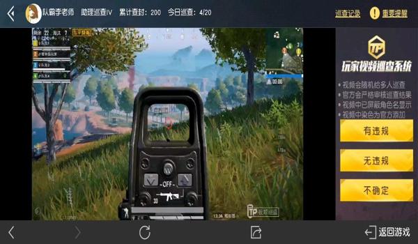 吃鸡主播都在开挂怎么办（知名吃鸡主播开挂事件回顾）