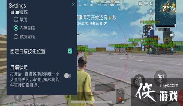 双人枪战和平精英怎么开挂(和平精英枪战对决怎么开)