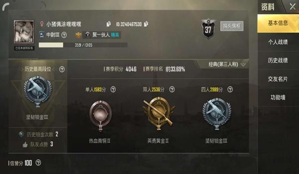 和平精英t2电竞直装辅助在哪(T2电竞直装辅助的使用教程)