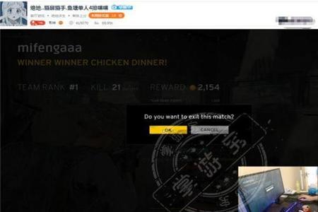 吃鸡开挂把电脑封了（吃鸡开挂封电脑的解决方案）