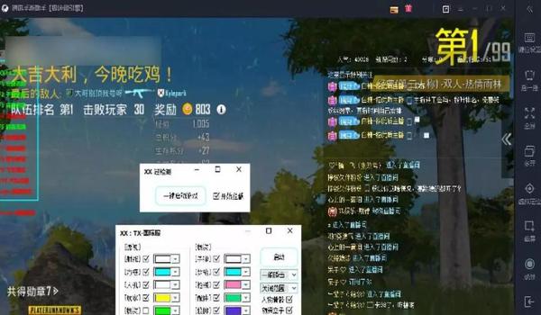 和平精英手机版开挂苹果(和平精英手机版可不可以开挂)