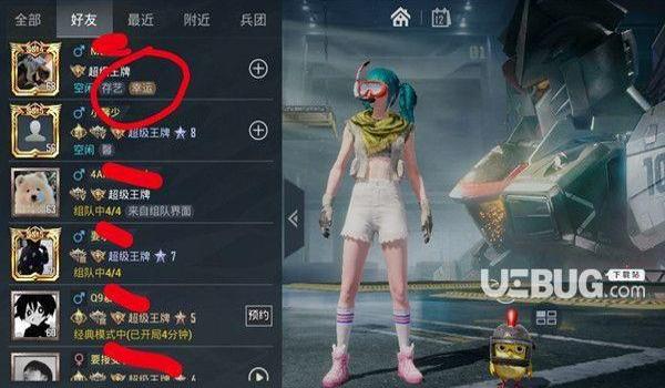 和平精英手游开挂多吗(和平精英玩家对开挂的看法)
