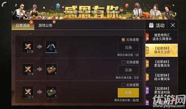 如何开手游刺激战场吃鸡挂(如何辨别和举报刺激战场外挂)