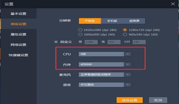 手机吃鸡辅助角公式（手机吃鸡辅助角公式的几何图形展示）