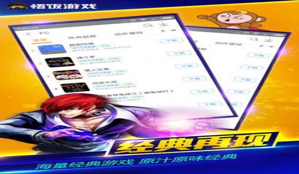 和平精英安卓辅助破解版（和平精英辅助的法律后果）