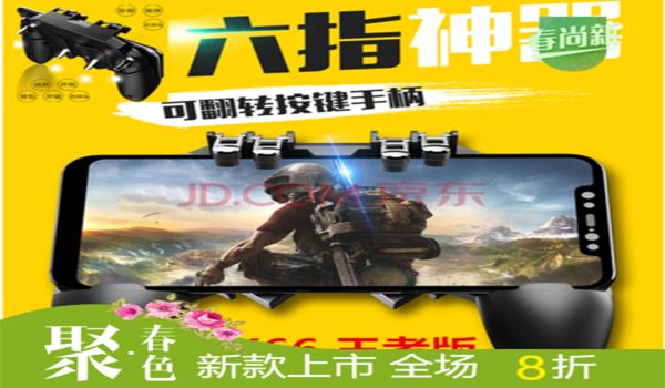 吃鸡外设辅助器怎么用（吃鸡外设辅助器的使用注意事项）