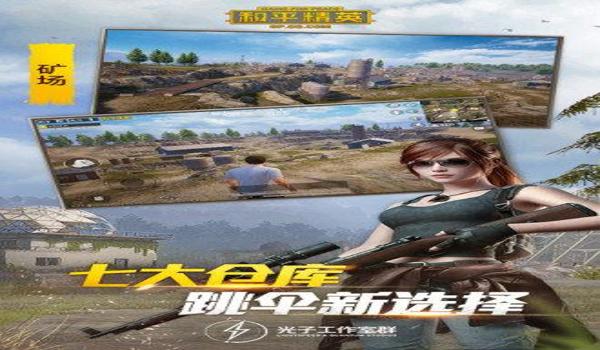和平精英辅助提卡网ios(和平精英辅助工具ios)