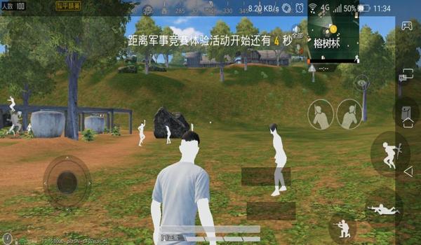 和平精英挂免费版苹果（和平精英开挂手机版苹果）