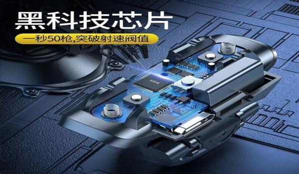 ios版和平精英辅助器（ios和平精英怎么开辅助器）